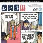 [와탕카] [베스트5] <b>무인</b>시대