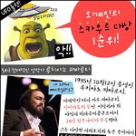 <b>ufo</b>가 나타나면 긴장타는 그들!