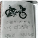 <b>웬만</b>하면 한 대 사주세요.........