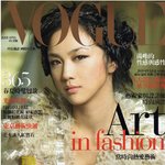 <b>려원</b> vs 탕웨이 은근히 닮은 외모~사진비교!