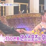 [진실게임]<b>ft</b>아일랜드 이홍기 기절시킨 소녀!!