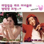 스타들의 <b>깜찍</b>한 표정