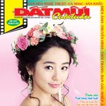 예전, 베트남 <b>잡지</b>에 실린 윤은혜
