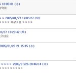 [정시아] "연예인 4명 <b>작업</b> 들어와" ,,리플이 더웃김,,...