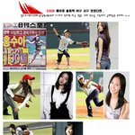 내일 미국전 야구경기...이들이 <b>시구</b>하면 좋겠네~