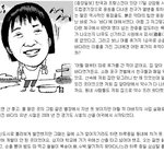 바다 , 관련 그림으로 당한 <b>굴욕</b>~!