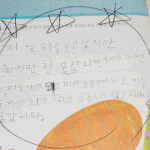우주로 가지 못하는 이유
