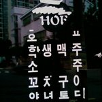 <b>학생</b>도 마실<b>수</b> 있는 맥주?