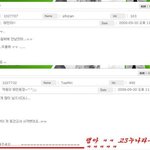 중학교 3학년 샤이니 <b>태민</b>, "저좀 응원해주세요ㅠ"