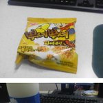 과자 뿌셔뿌셔를 끓여서 먹어봤더니...