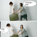 쇼핑몰 하더니 재밌게 노는 <b>유리</b>와 백지영!