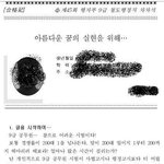 <b>사법</b>고시보다 어려운 9급공무원시험!