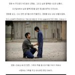 감동 실화작 <크로싱>의 <b>실제</b> 주인공!!!