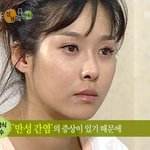 느낌표속 <b>현영</b>, 쌩얼만큼 마음도 예뻤다