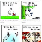 [<b>소망</b>둥이 팡세] 070302