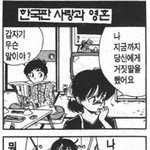 <b>심오</b>한 개그만화 모음!