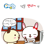 [판<b>다독</b>] 정말 깬다~