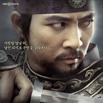 드라마 <b>대조영</b> 배경 이미지 멋지네요