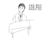 우연히.. 검은<b>물체</b>를 보았다..