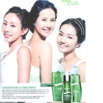 이효리와 같은화장품 모델된 이진! <b>와우</b> 많이 컸네~