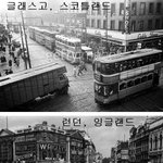 1950년대 세계 각 <b>도시</b>의 풍경