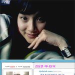 김보민 미니<b>홈피</b>에 '결혼반지'(?)