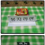군대에서 먹는 <b>별식</b>! 군대 다녀온 남자 추천!!