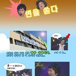 죄<b>민수</b> 포토드라마 - 죄<b>민수</b> 변신하다!