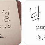 [박해일 싸인] <b>정직</b>한 싸인~!ㅎㅎ