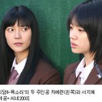 [여고괴담 네번째 - 목소리] 여고괴담4 크랭크인
