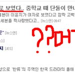 <b>세븐</b>의..이윤지를 향한 진심은?