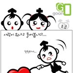 [<b>감성</b>툰] 당신에게 사랑은 무엇인가요