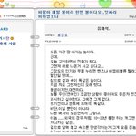 표영호가 쓴 유재석의 괜찮은 넘