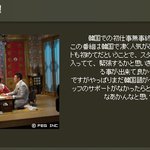 추성훈 선수, 일본 <b>블로그</b>에 적은 무릎팍 후기