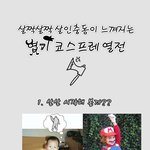 ★★ 초강추!!살인<b>충동</b>이느껴지는엽기코스프레~ ★★