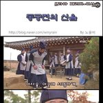 [정조 이산] 패러디 - 동궁<b>전</b>의 <b>신음</b>