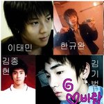 sm 샤이니 멤버 김기범,<b>슈퍼</b>쥬니어 '따위' 발언 논란