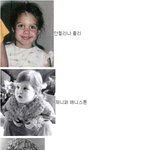 <b>헐리</b>웃 어린시절