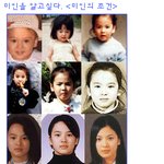 송혜교로 본 <b>미인</b>의 조건