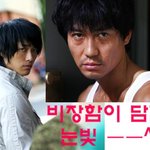 ◇◆사랑 vs 죄... 여심을 뒤흔드는 두 <b>야누스</b> 매력 분석◆◇