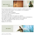 빽가의 이유있는 변신