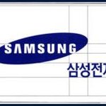 [연봉] 삼성전자 연봉이 가장 궁금해...1위는 도선사