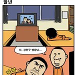 전격 공개...그들의 뇌구조를 <b>해부</b>한다!!!