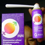 뿌리는 콘돔 ???? 뭐지 ㅡㅡ;; 중국