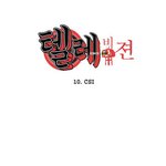 성적<b>위조</b>