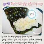 초간단 <b>큐티</b>김밥 만들기