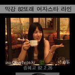 연예계 <b>최강</b> 미모군단