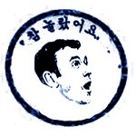 러시아컵, <b>연아</b> '박쥐' 중 오서코치님ㅋ