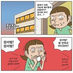 [<b>불량</b>주부일기] 20070628