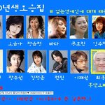 80년생 연예인 <b>의외</b>인사람.....